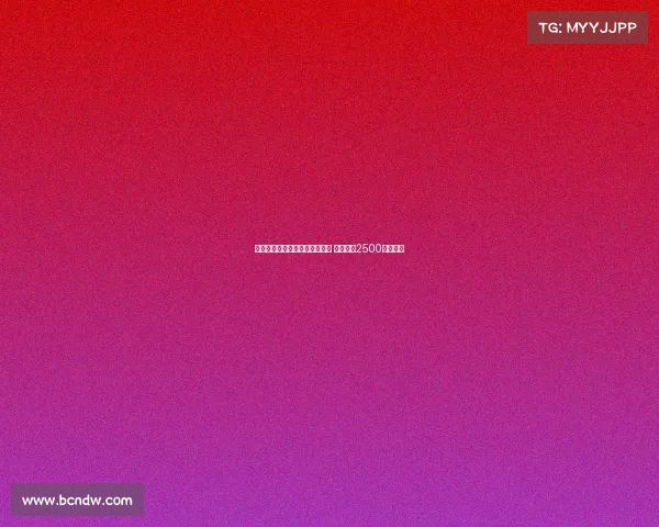 米兰对弗拉霍维奇转会兴趣降温 尤文标价2500万欧遭拒